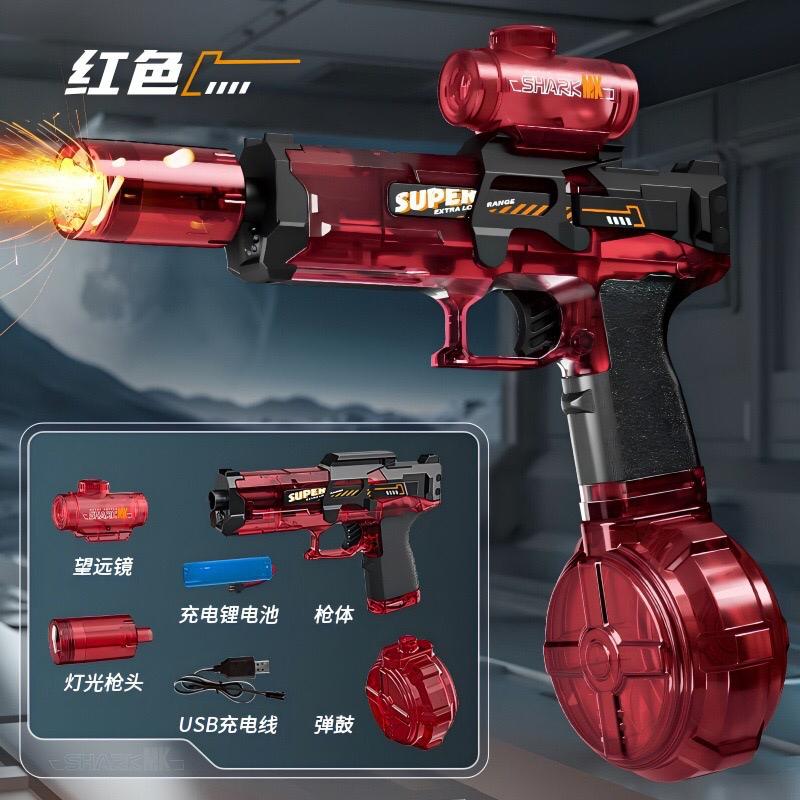 Pistola de Agua Eléctrica